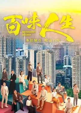 从地球到月球 剧集海报