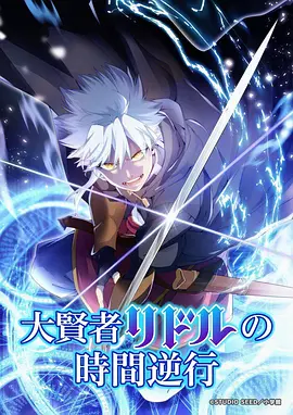 机动战士高达0080 动画海报