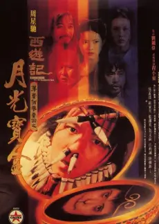 纳粹警示录 纪录片海报